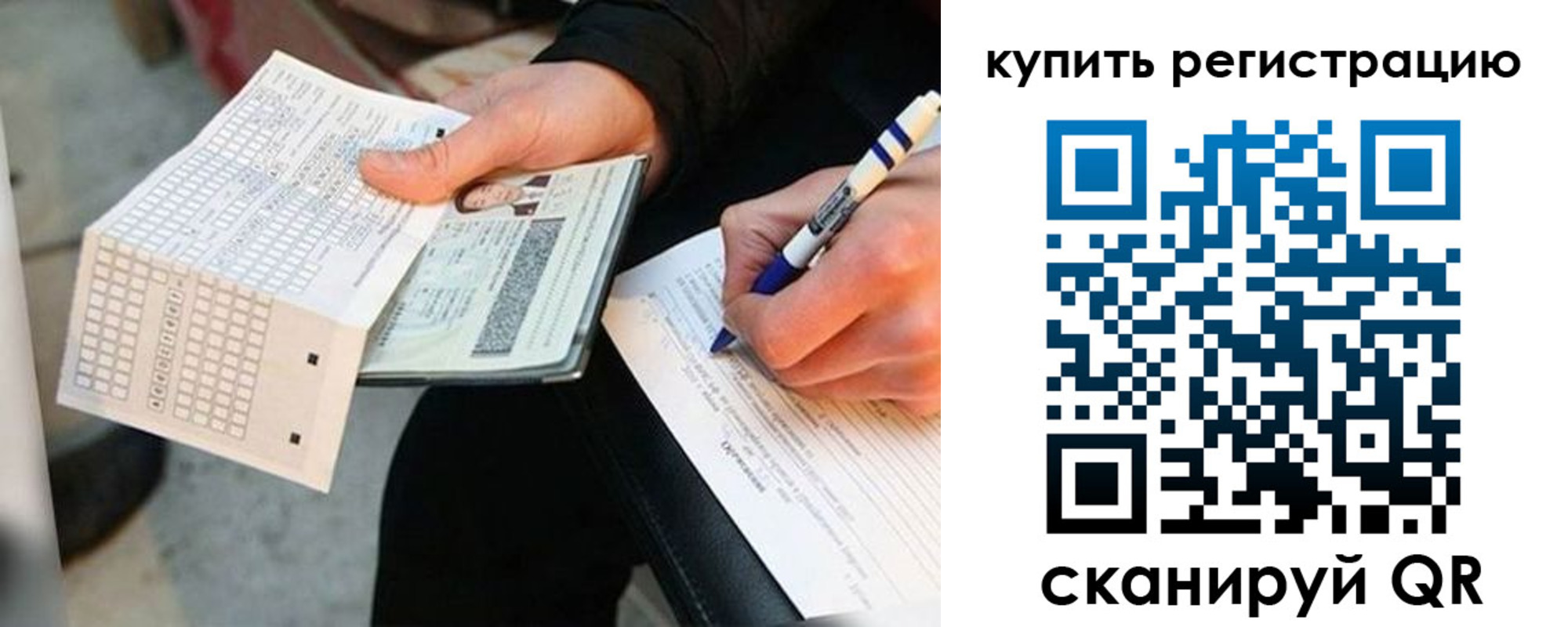 временная регистрация собственник в Мичуринске
