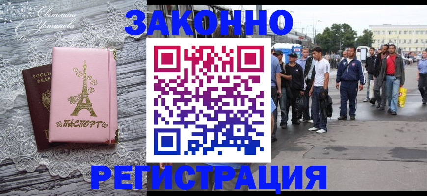 форма 3 в Мичуринске