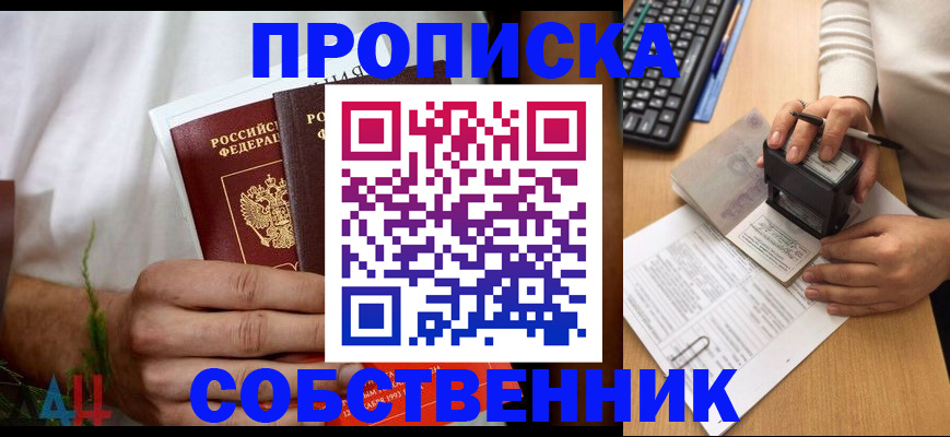 регистрация для школы в Мичуринске