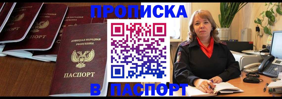 регистрация для школы в Мичуринске