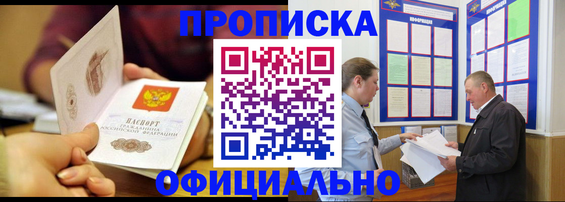 регистрация для дет. сада в Мичуринске